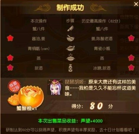 梦幻西游2022劳动节三界食肆攻略大全三界食肆食谱配方一览