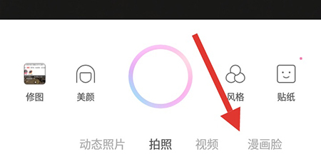 一甜相机如何用照片做成视频制作方法介绍