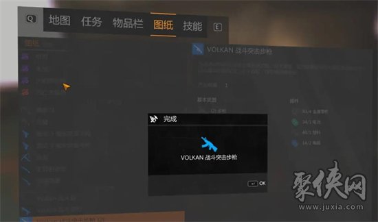 消逝的光芒DLC武器只能做一次吗DLC武器能重复制作多个吗