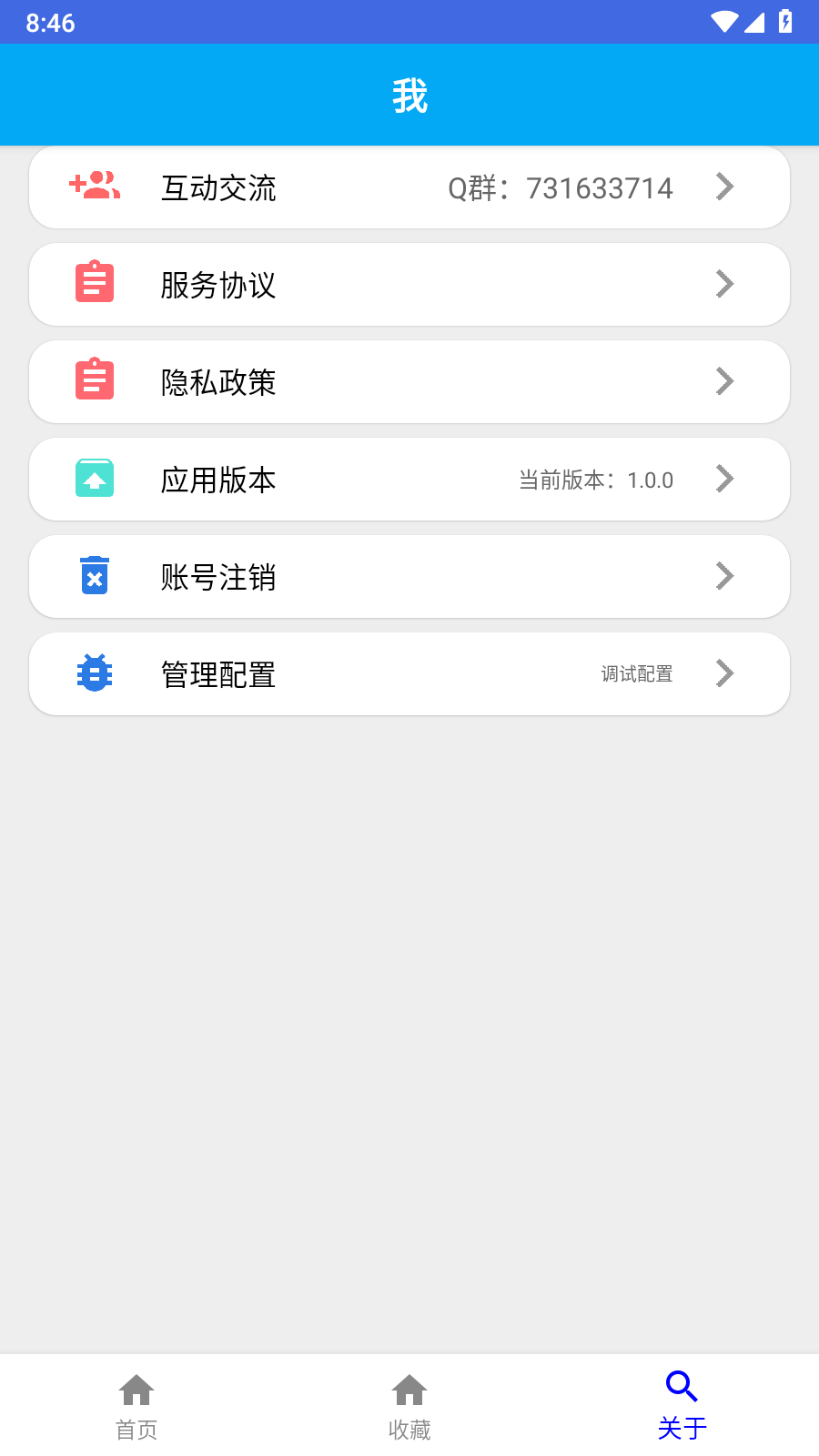 一个木盒图4