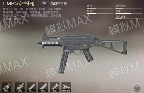 和平精英单机版