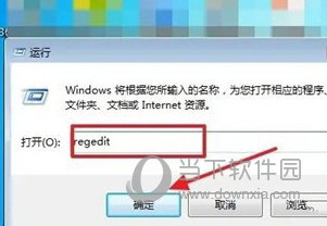 Win11alt+tab键无法切换窗口怎么回事切换不了解决方法