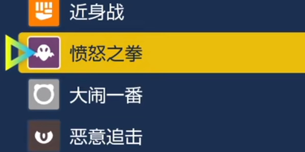 宝可梦朱紫弃世猴进化攻略弃世猴进化条件一览