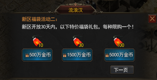 飞扬神途官网版