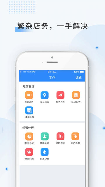 云盯图3