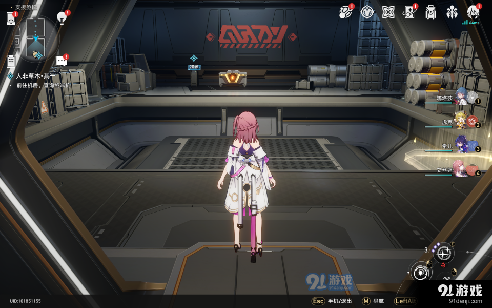崩坏星穹铁道人非草木任务怎么做