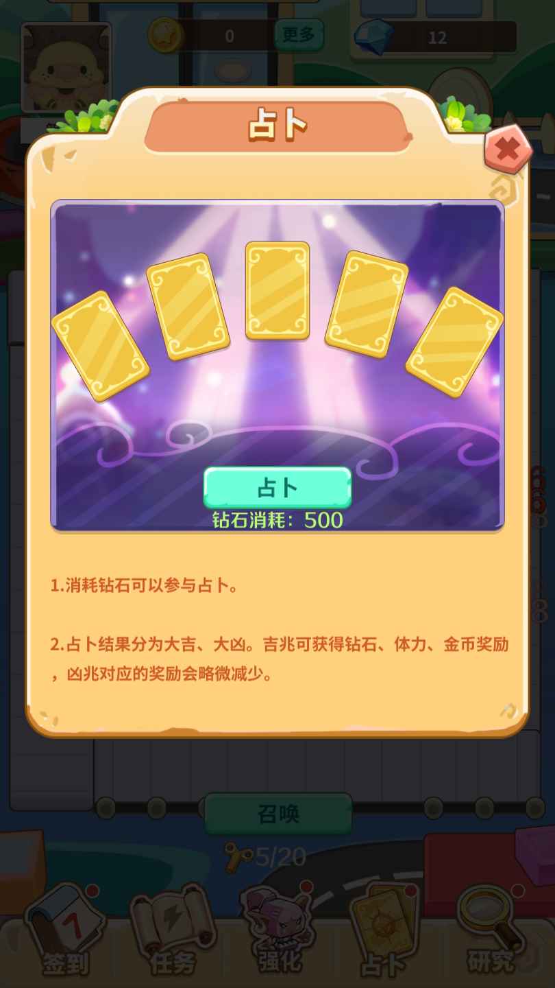 方块乐园红包版