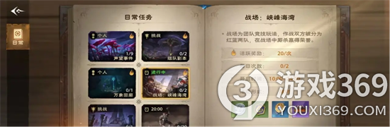 塔瑞斯世界战场玩法攻略介绍,如何应对战斗挑战