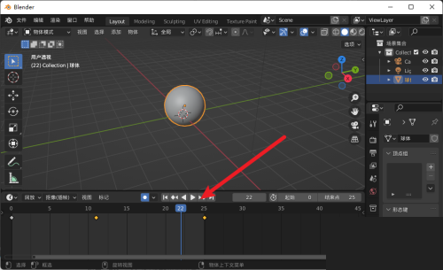 Blender放大时间轴教程