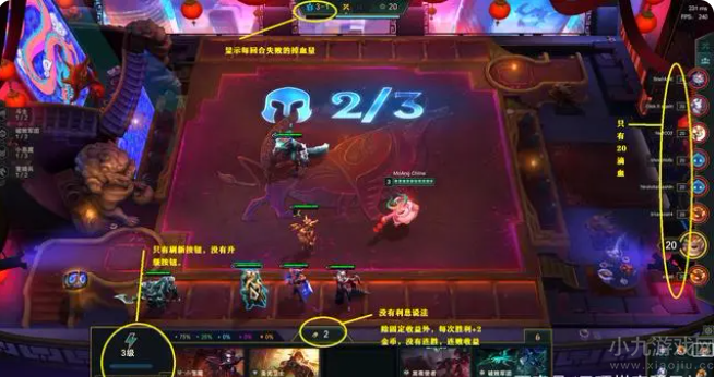 云顶之弈光明装备怎么样