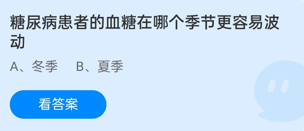 蚂蚁庄园12月24日问题答案汇总