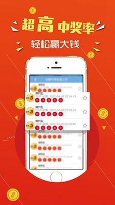 彩票计划神器图2