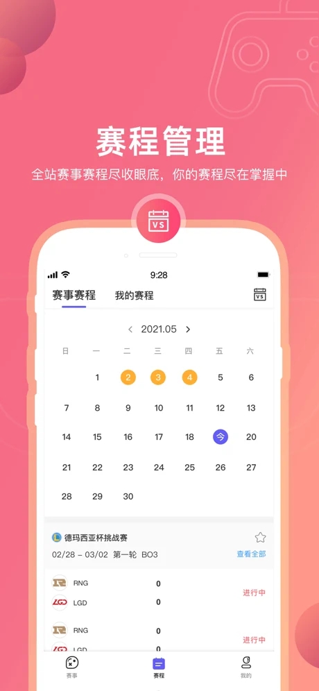 元竞技APP