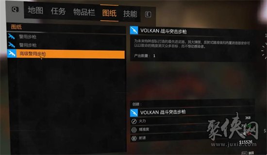 消逝的光芒DLC武器只能做一次吗DLC武器能重复制作多个吗