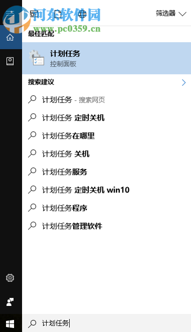 解决win10中CompatibilityTelemetry占用CPU的方法