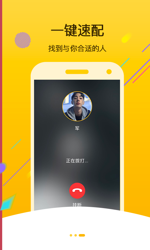 声咖