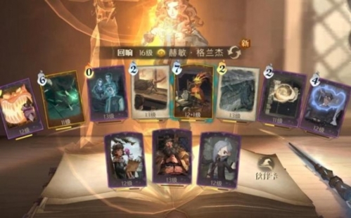 哈利波特禁林巨蛛6怎么打