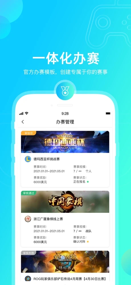 元竞技APP