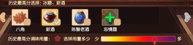 梦幻西游2022劳动节三界食肆攻略大全三界食肆食谱配方一览