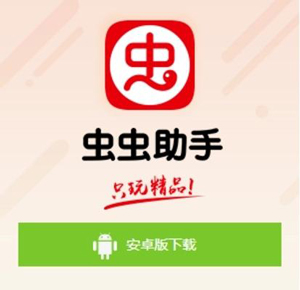 破解版手游APP平台哪个好2022十大破解版手游平台app排名