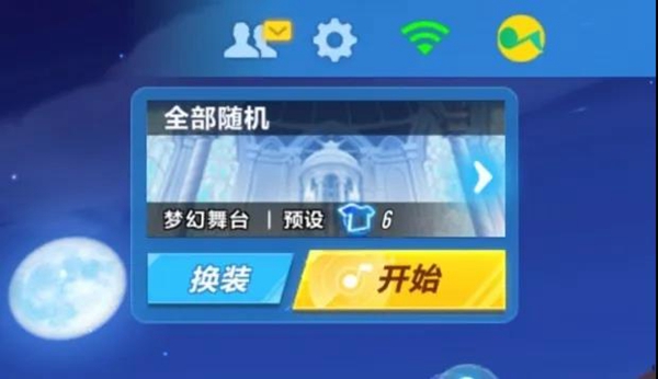 QQ飞车手游舞蹈模式攻略汇总-舞蹈玩法教学、音符操作及详细规则说明