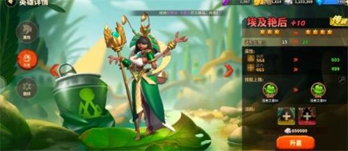 蚁族崛起英雄排行节奏榜：2021最强英雄排行推荐