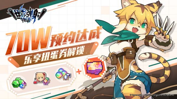 世界弹射物语猫头鹰从哪里得到