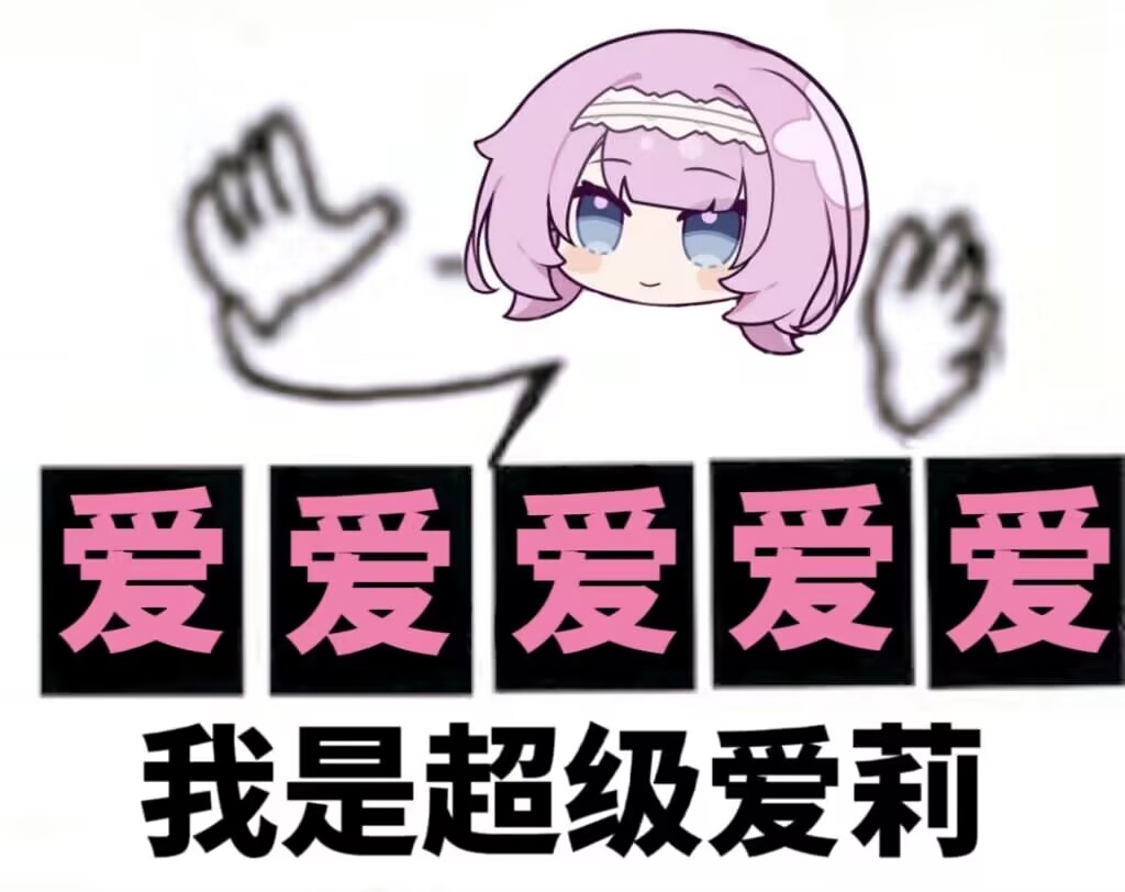崩坏三6.0版本直播什么时候开始
