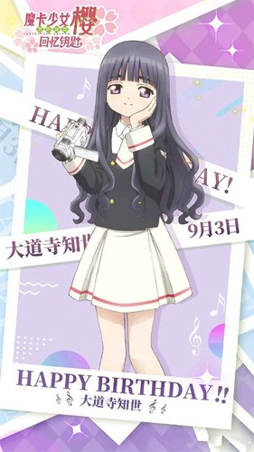 魔卡少女樱回忆钥匙光子服