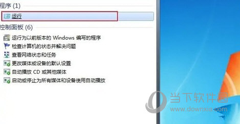 Win11alt+tab键无法切换窗口怎么回事切换不了解决方法