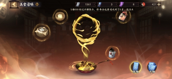 阴阳师五周年活动攻略:9月22日五周年更新内容一览