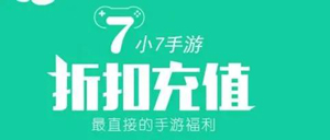 破解版手游APP平台哪个好2022十大破解版手游平台app排名