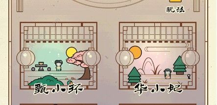 清宫Q传怎么获取元宝元宝获取攻略