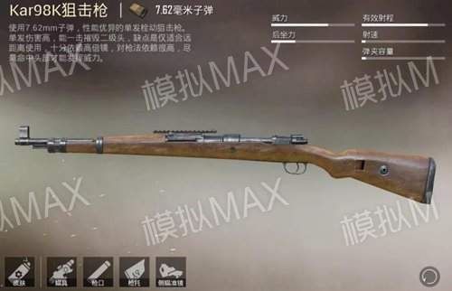 和平精英单机版
