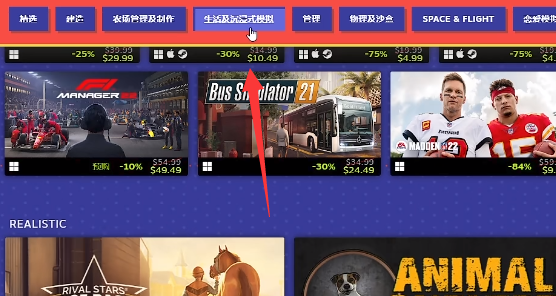 steam夏促线索4竞争对手皆关门主题公园死气沉