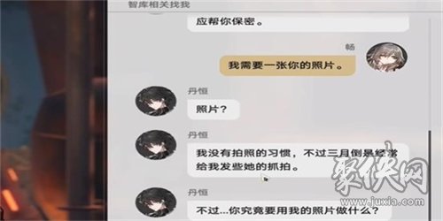 崩坏星穹铁道丹恒的粉丝任务怎么做丹恒的粉丝任务完成攻略