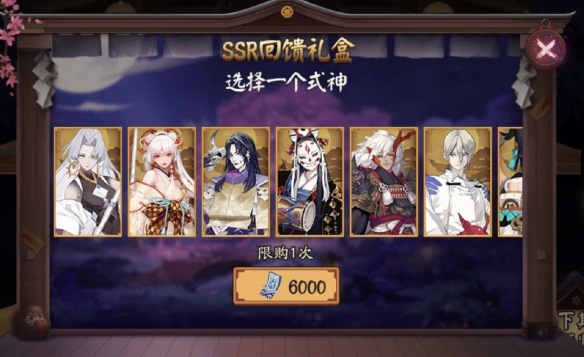 阴阳师五周年活动攻略:9月22日五周年更新内容一览