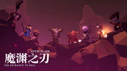 魔渊之刃冰雪五件套效果怎么样冰雪五件套效果介绍