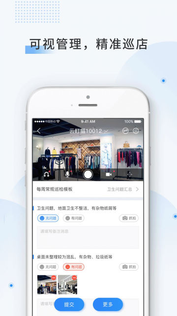 云盯