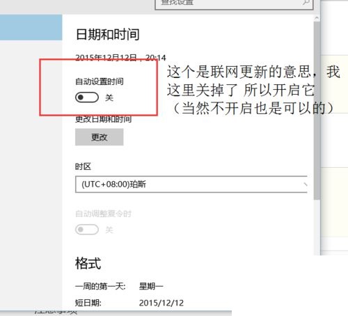 win7淘宝打开页面乱码修复方法