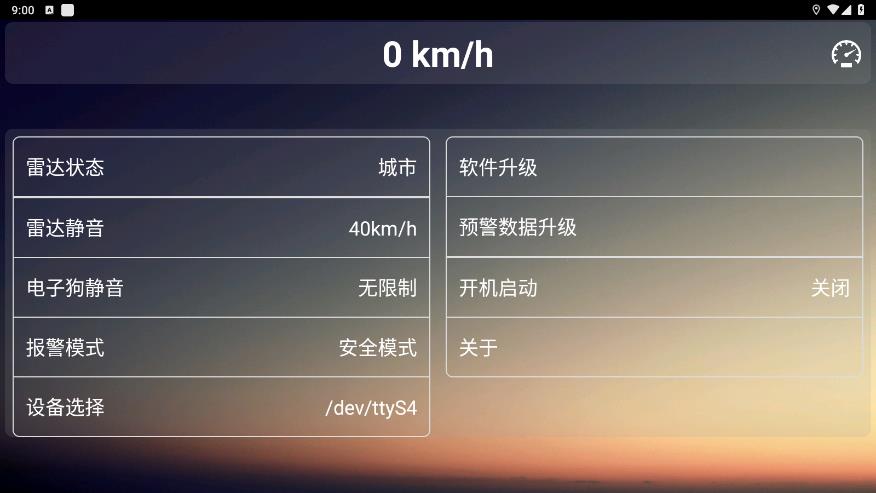 安安电子狗图3