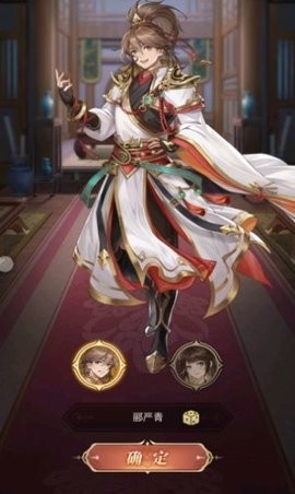 曙光三国游戏官方版图2