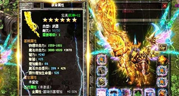 永恒屠龙单职业打金