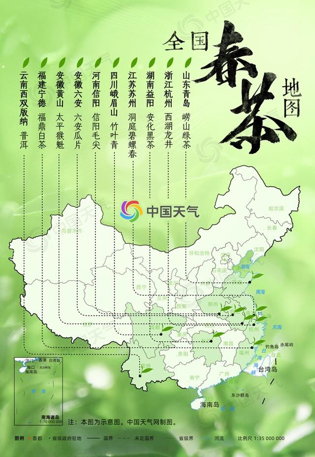 全国春茶地图出炉我国十大春茶一览