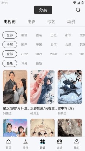 bd影视图6