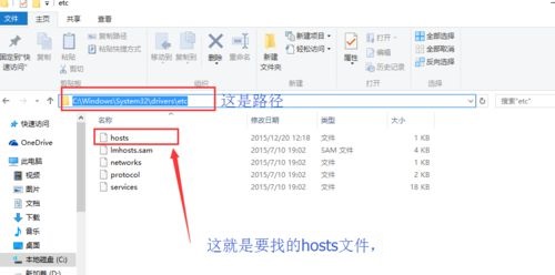 win7淘宝打开页面乱码修复方法