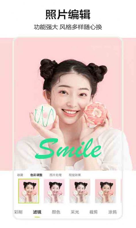 影盟P图图3