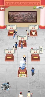 王铲铲的致富之路破解版无限钞票