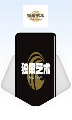 独角艺术图4