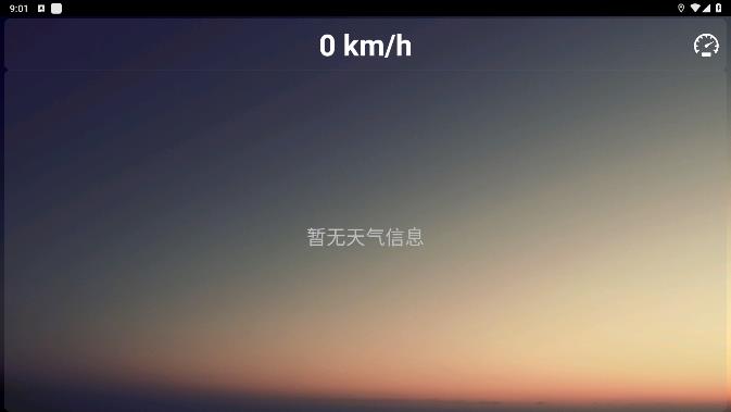 安安电子狗图5